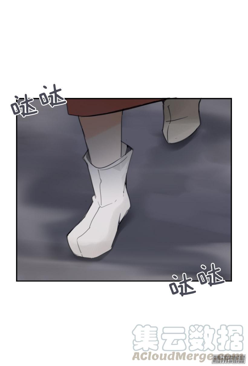 魔劍王 - 面對面 - 3