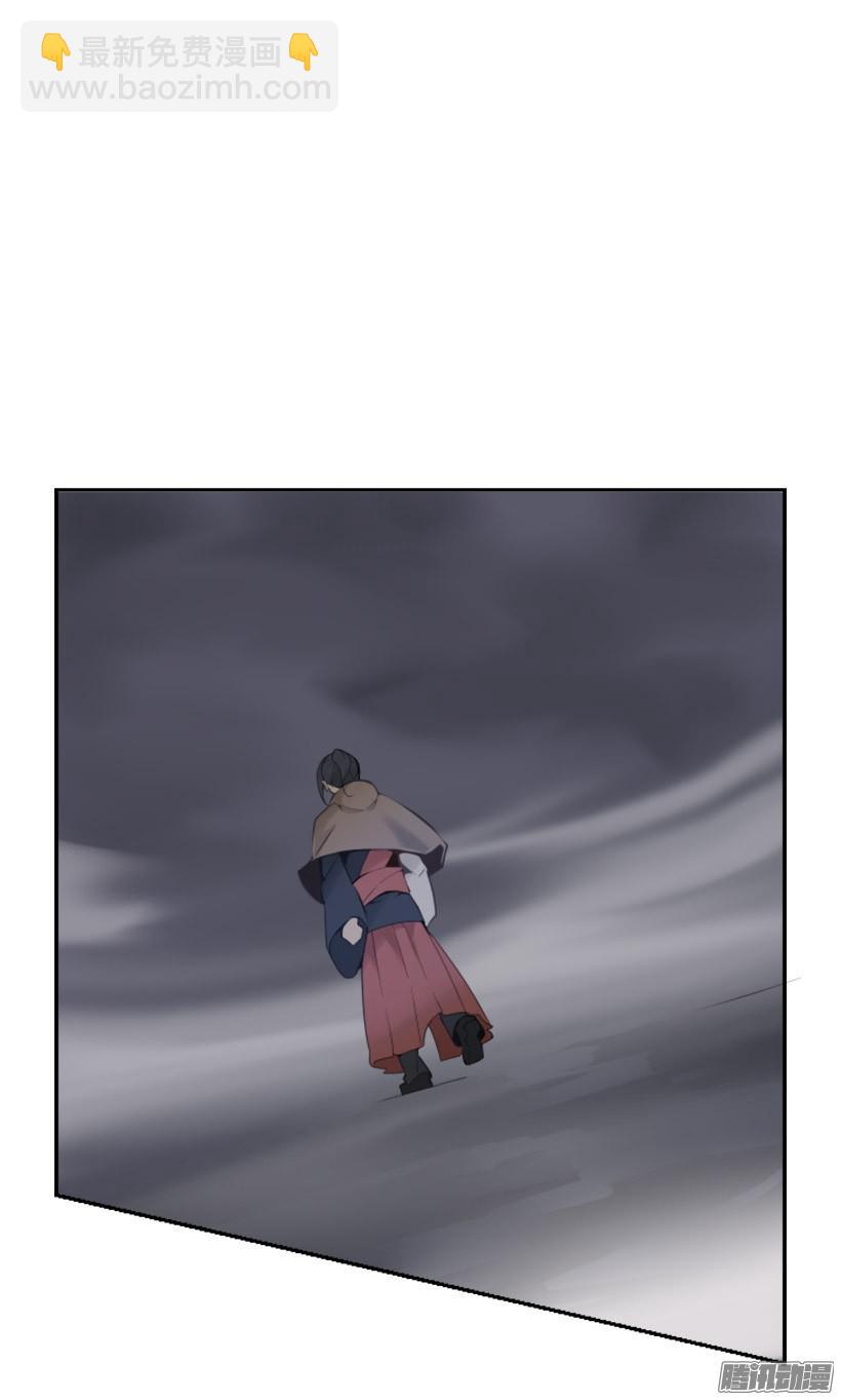 魔劍王 - 面對面 - 2