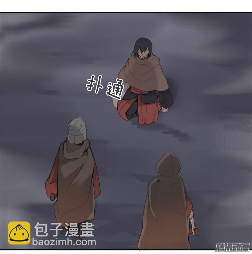 魔劍王 - 面對面 - 4