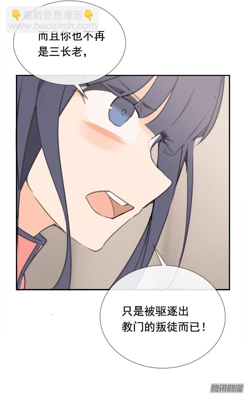 魔劍王 - 這是哪兒(1/2) - 2