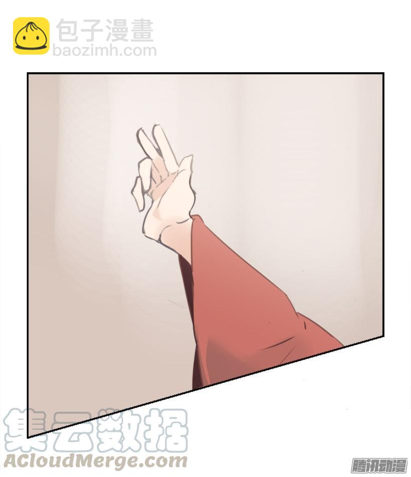 魔劍王 - 這是哪兒(1/2) - 3