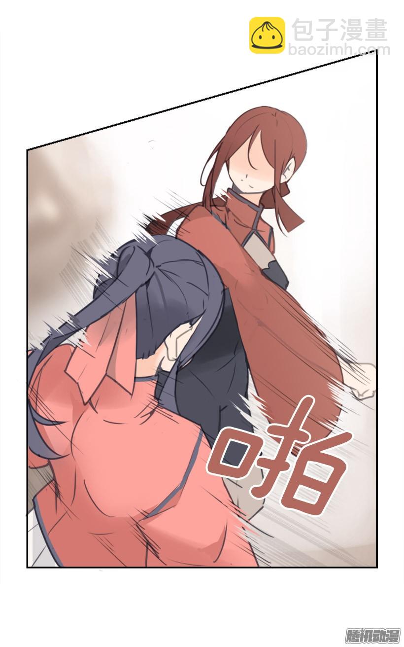 魔劍王 - 這是哪兒(1/2) - 4