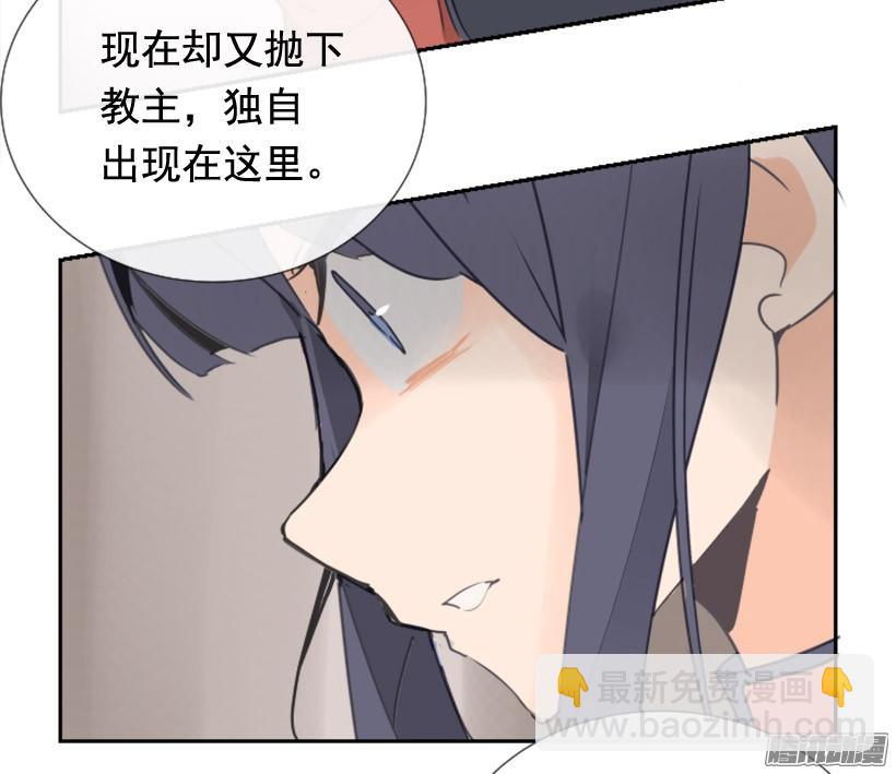 魔劍王 - 這是哪兒(1/2) - 3