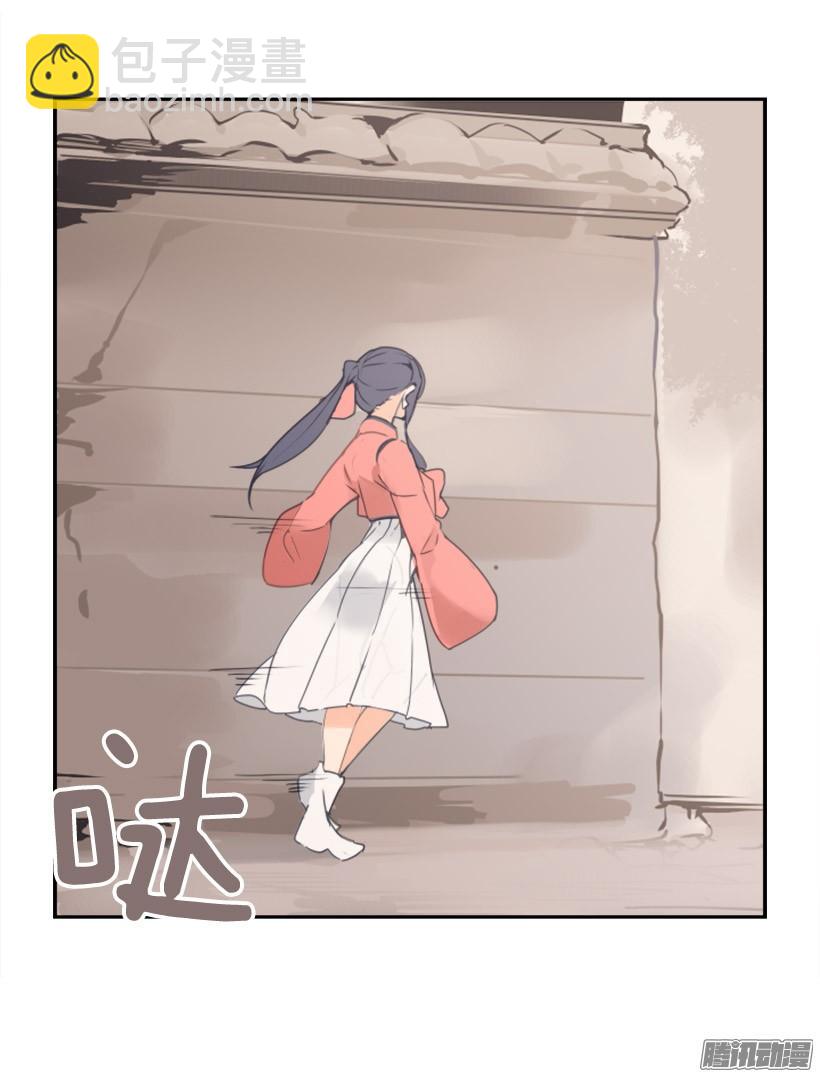 魔劍王 - 這是哪兒(1/2) - 3