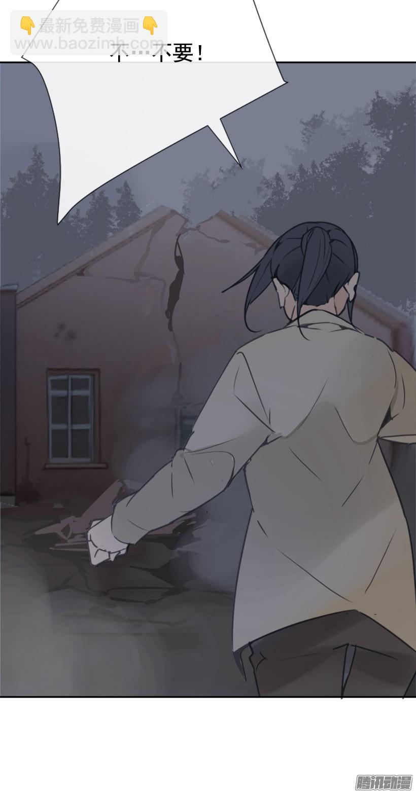 魔劍王 - 這是哪兒(1/2) - 5