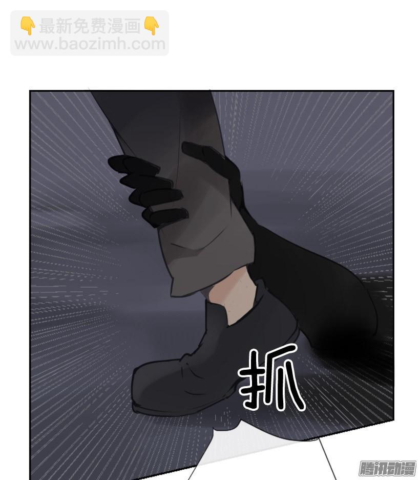 魔劍王 - 這是哪兒(1/2) - 6