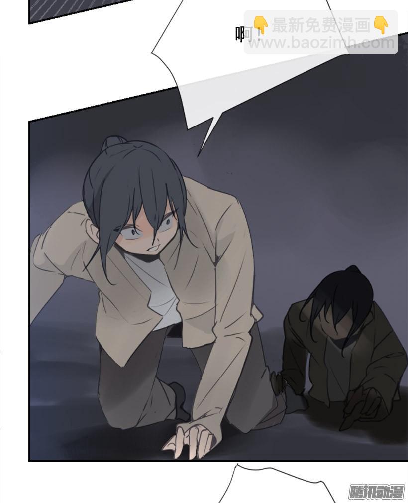 魔劍王 - 這是哪兒(1/2) - 7