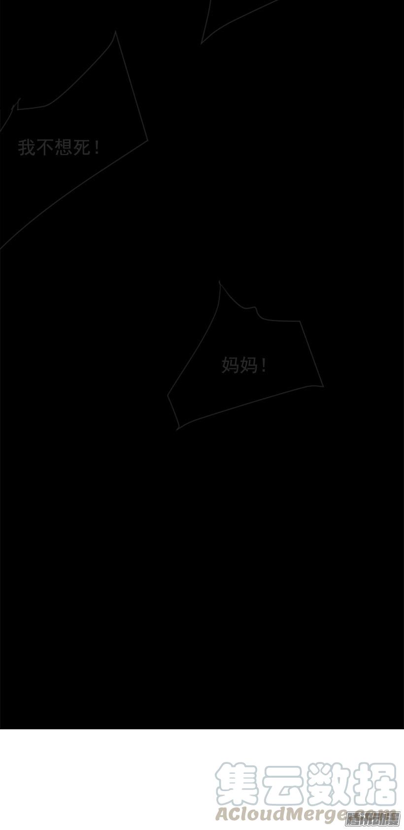 魔劍王 - 這是哪兒(2/2) - 1