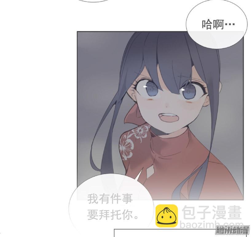 魔劍王 - 平安回來 - 2