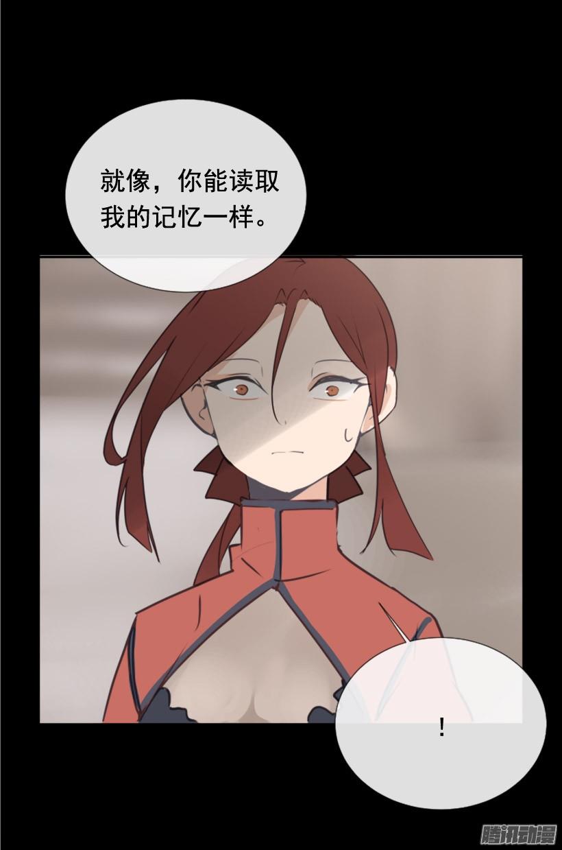 魔劍王 - 平安回來 - 6