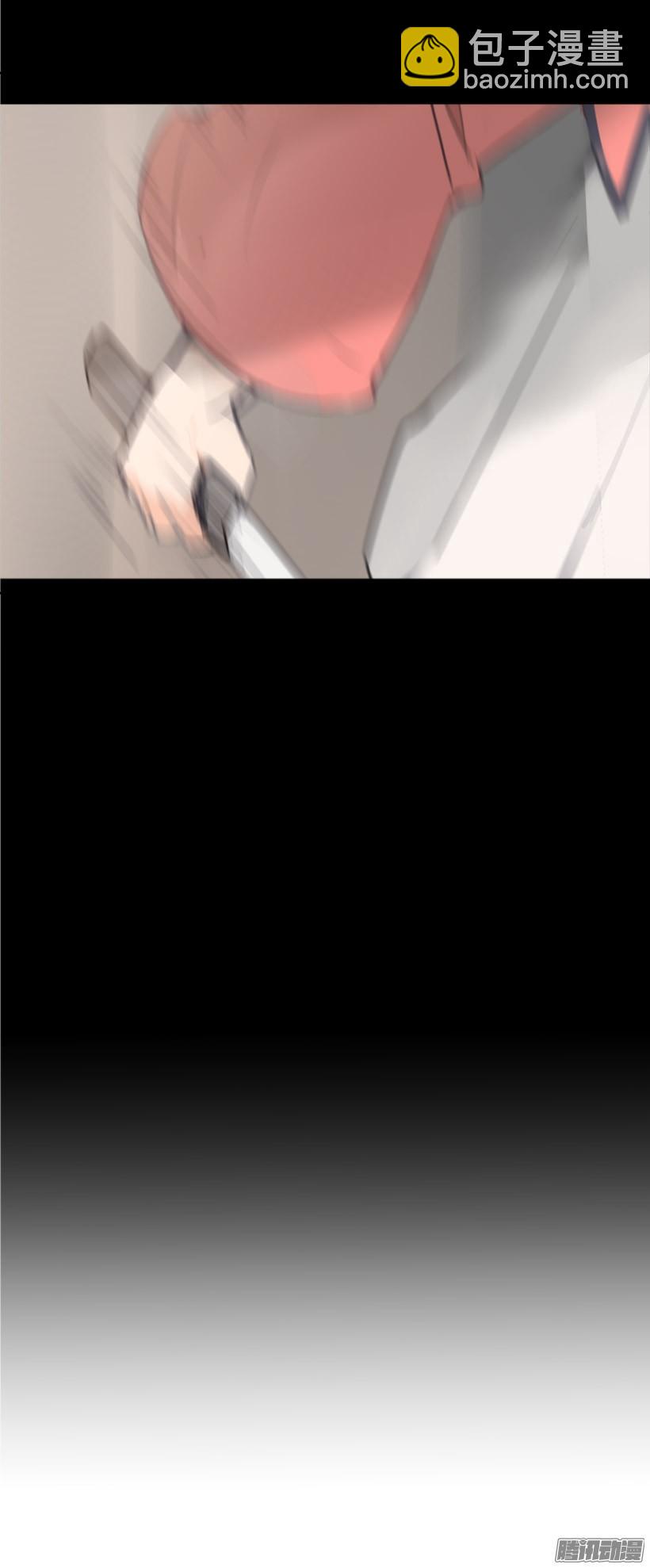 魔劍王 - 平安回來 - 1