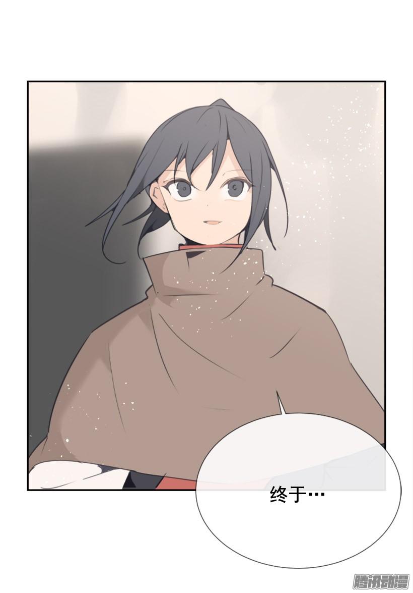 魔劍王 - 平安回來 - 6