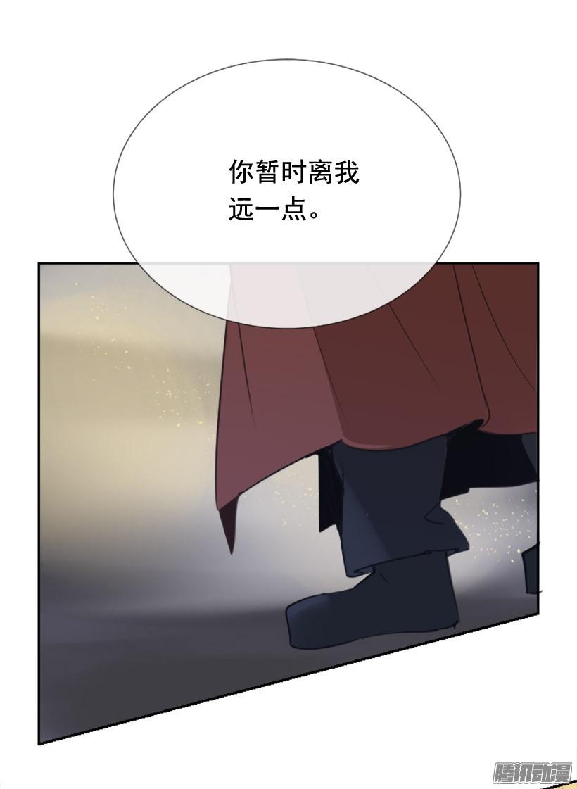 魔劍王 - 平安回來 - 2