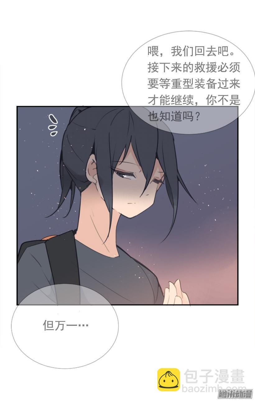 魔劍王 - 該回家了(1/2) - 6