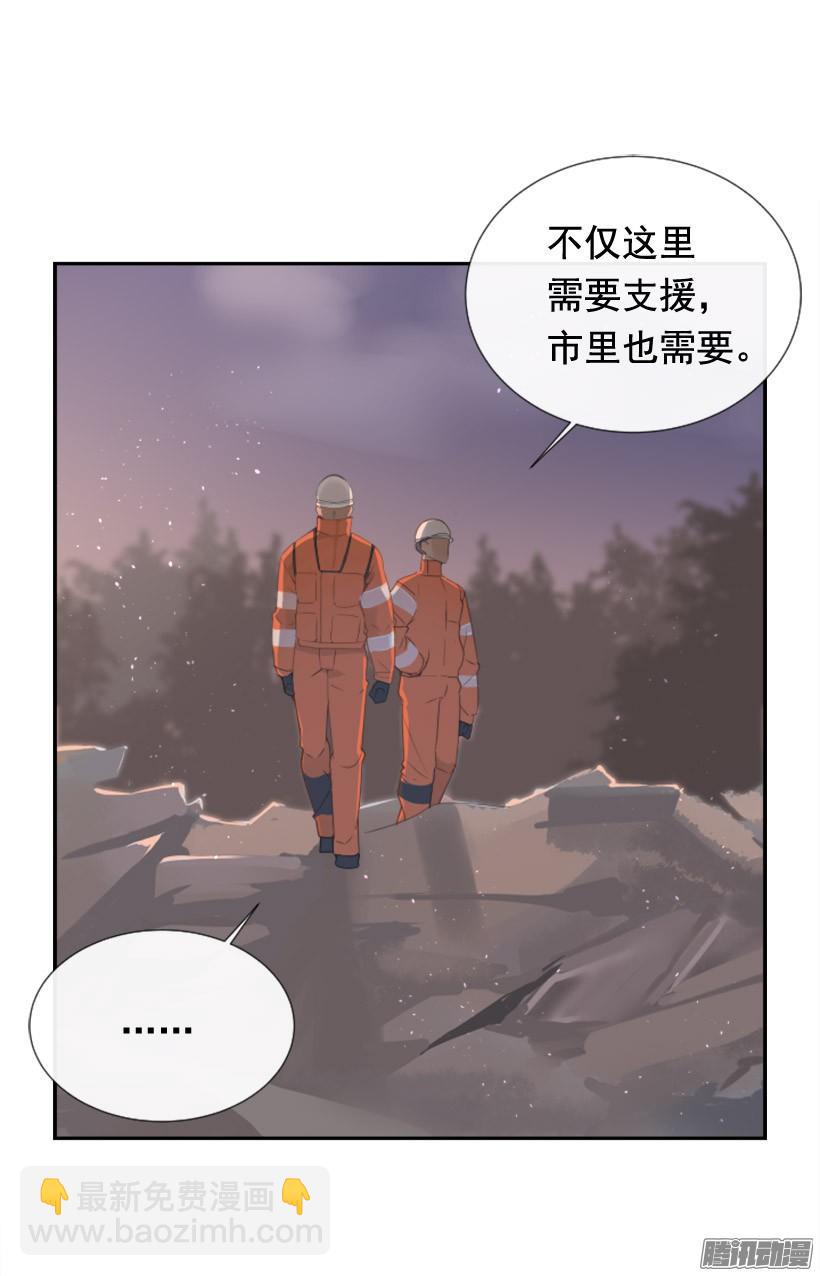 魔劍王 - 該回家了(1/2) - 7