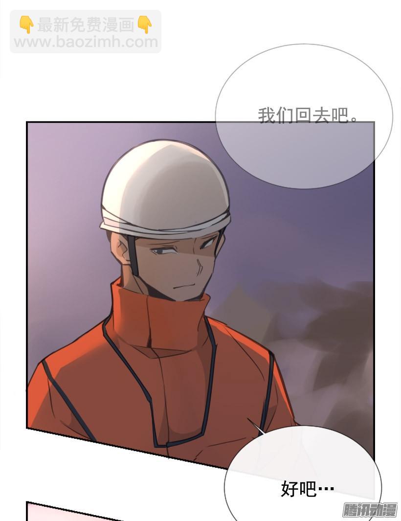 魔劍王 - 該回家了(1/2) - 8