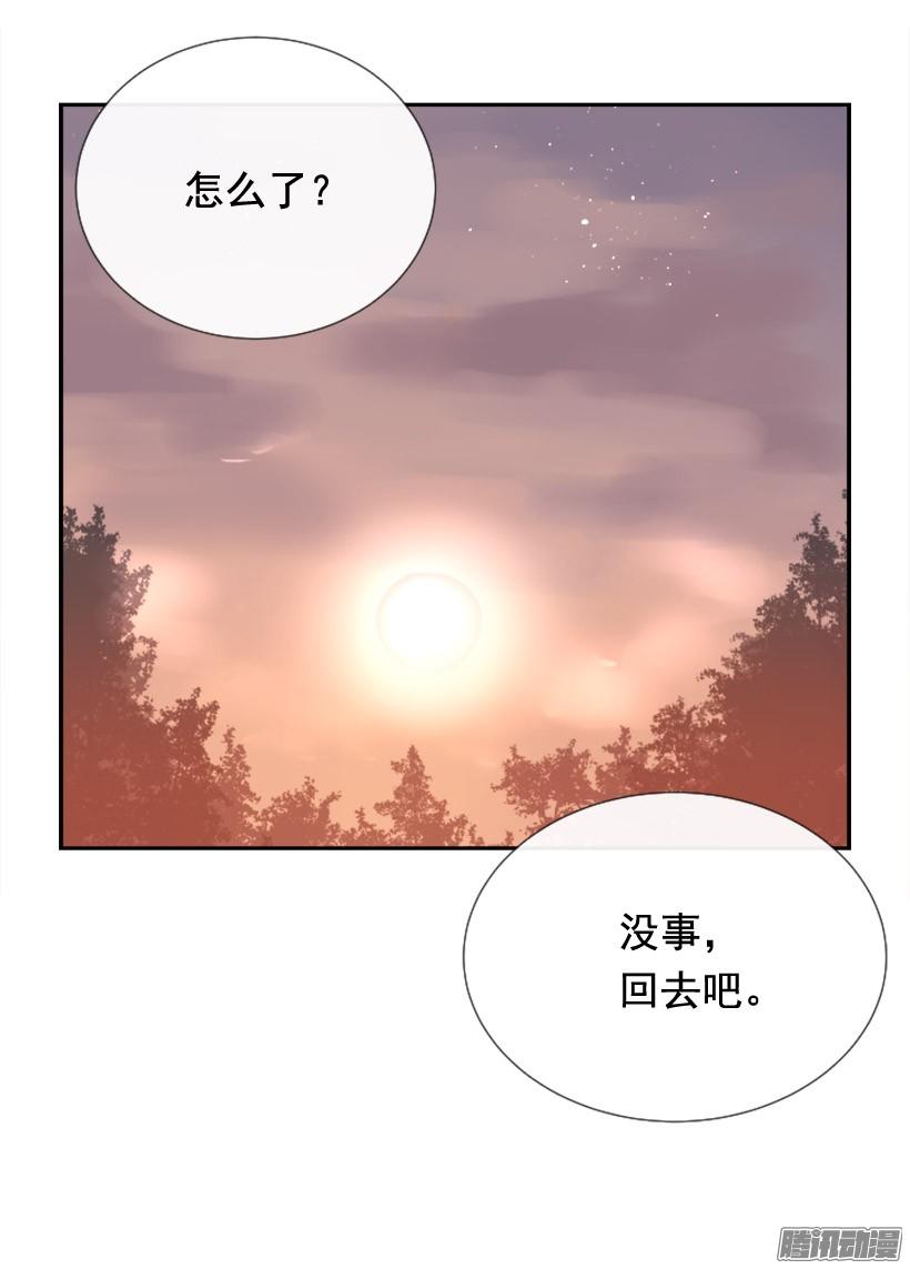 魔劍王 - 該回家了(1/2) - 2
