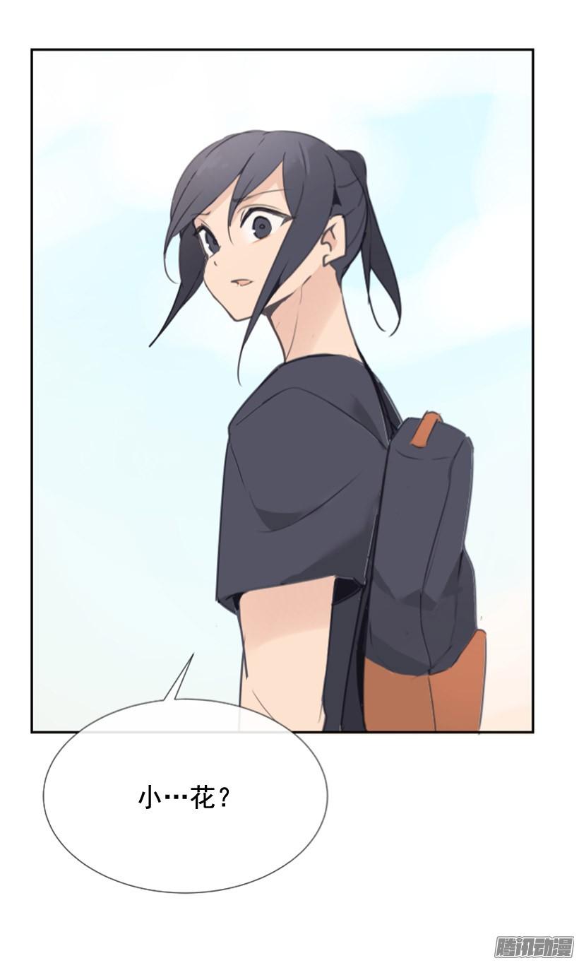 魔劍王 - 該回家了(1/2) - 7