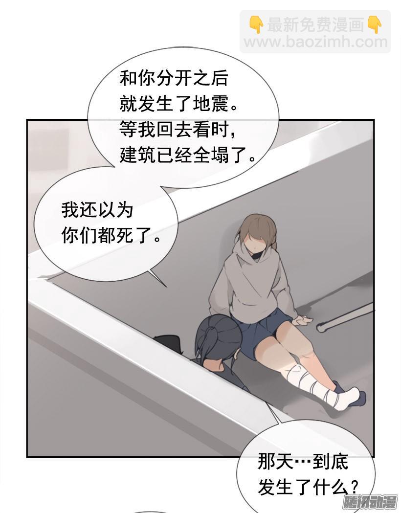 魔劍王 - 該回家了(1/2) - 8