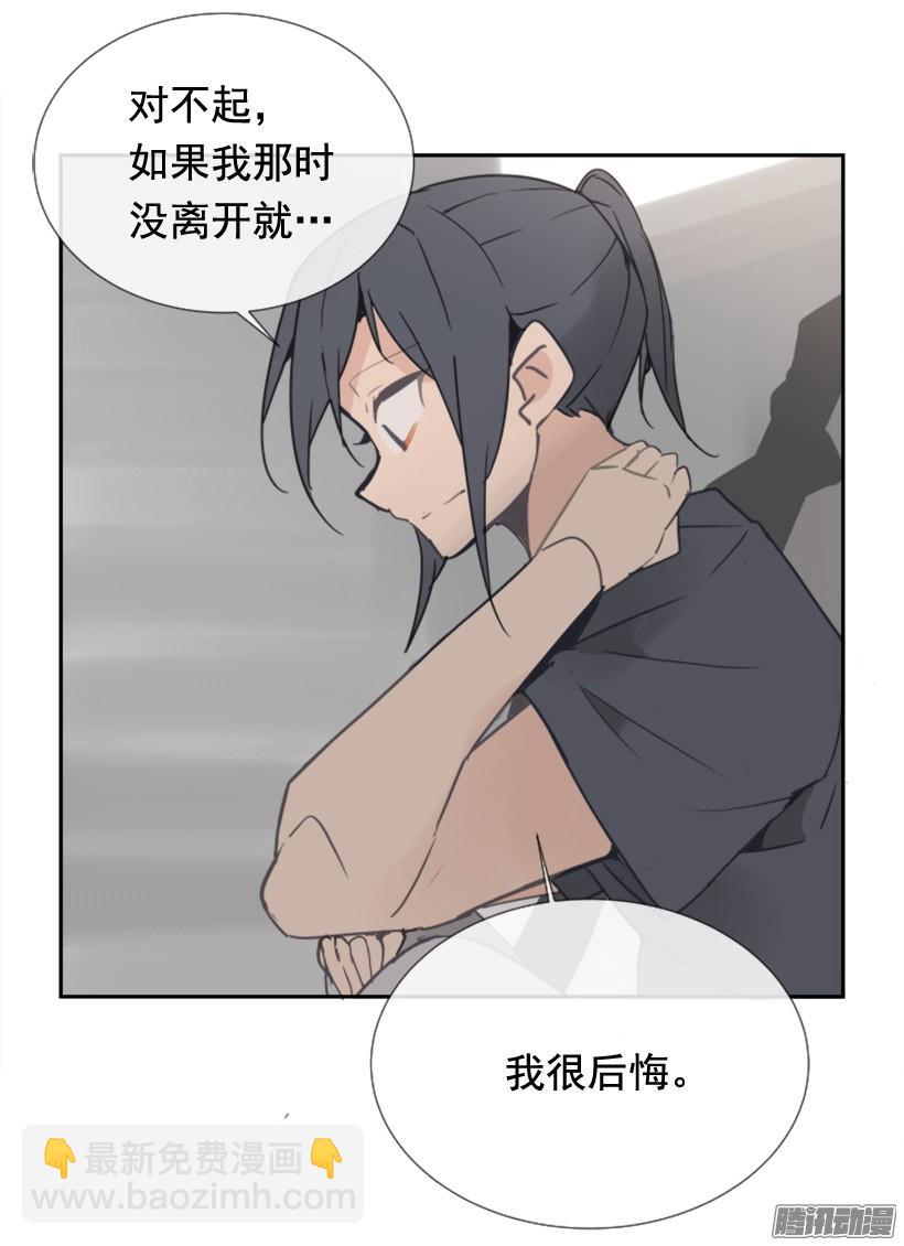 魔劍王 - 該回家了(1/2) - 5