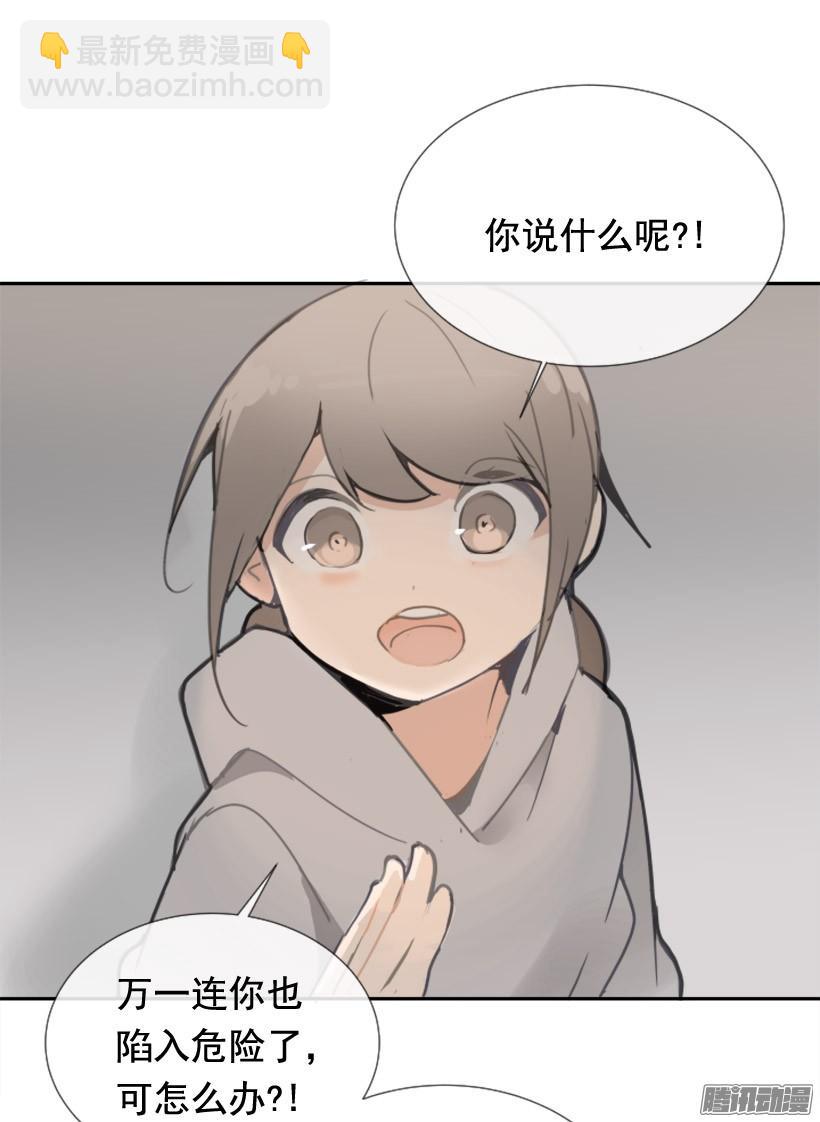 魔劍王 - 該回家了(1/2) - 7