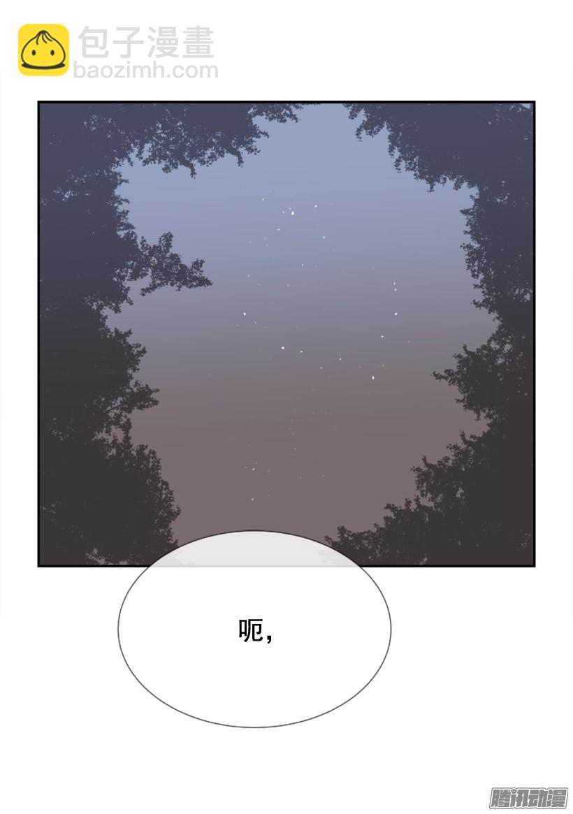 魔劍王 - 該回家了(1/2) - 4