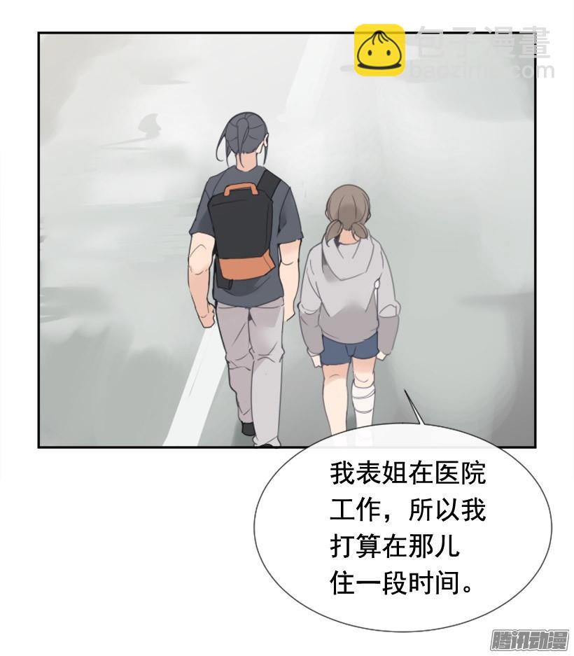 魔劍王 - 該回家了(1/2) - 3