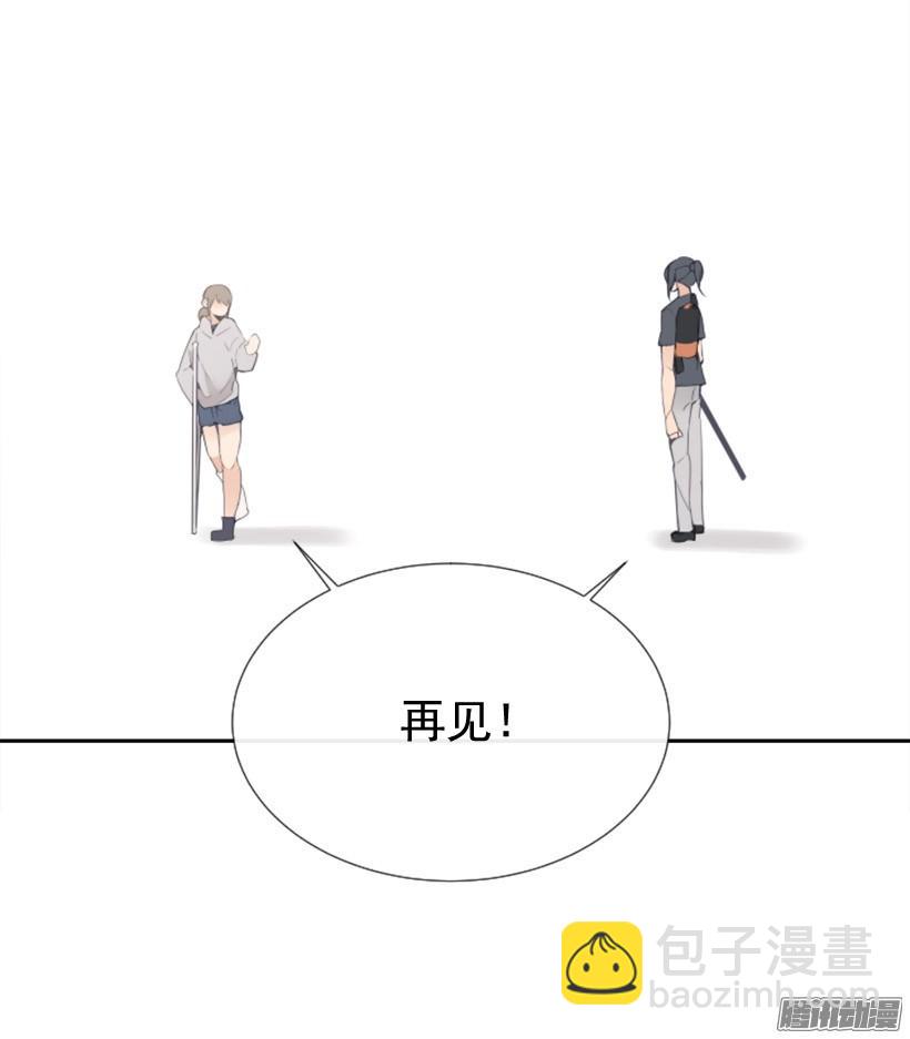 魔劍王 - 該回家了(1/2) - 5