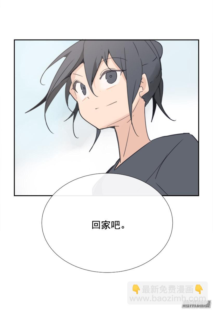 魔劍王 - 該回家了(1/2) - 7