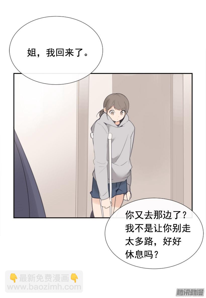 魔劍王 - 該回家了(1/2) - 8