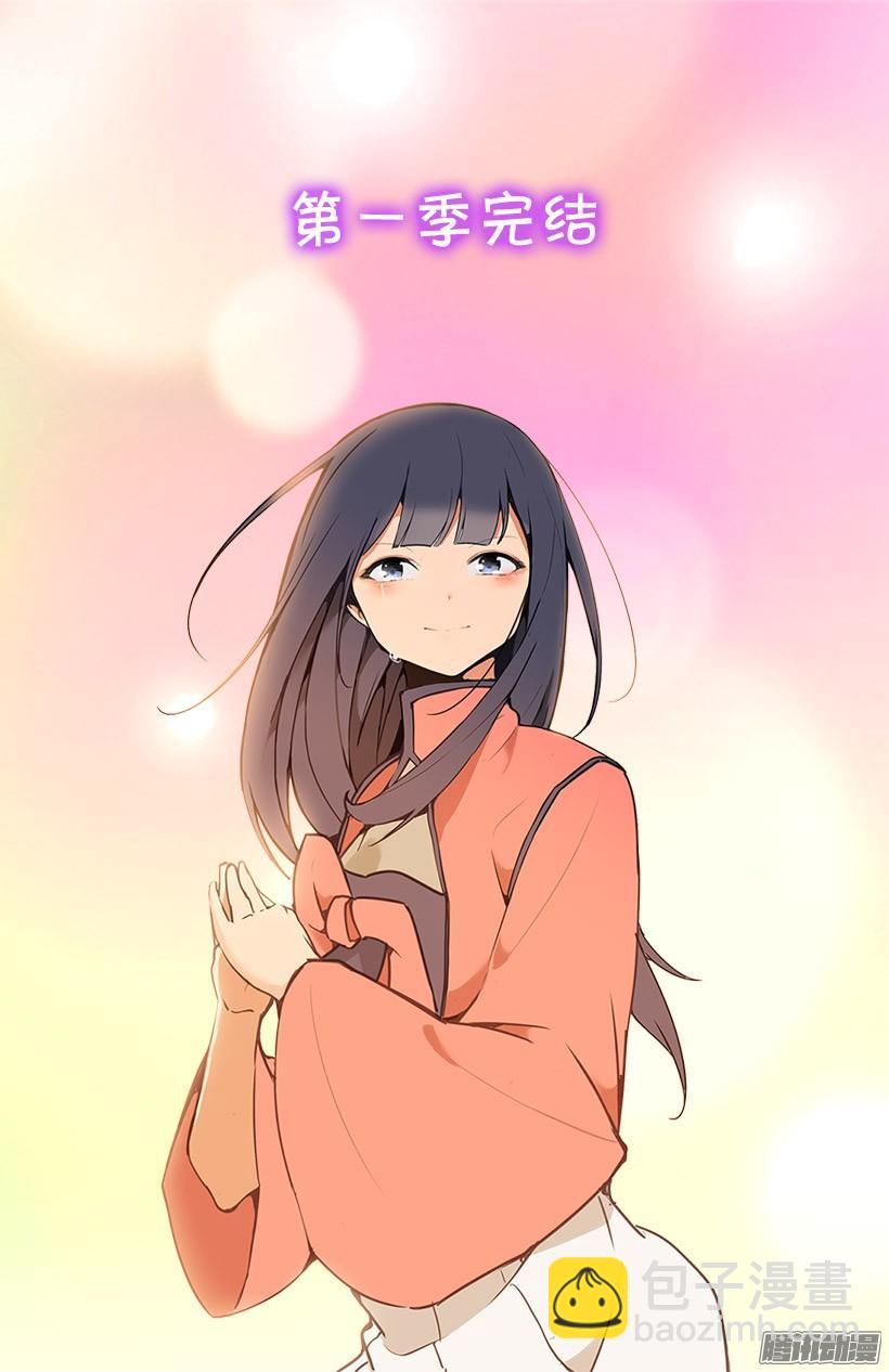 魔劍王 - 該回家了(2/2) - 2