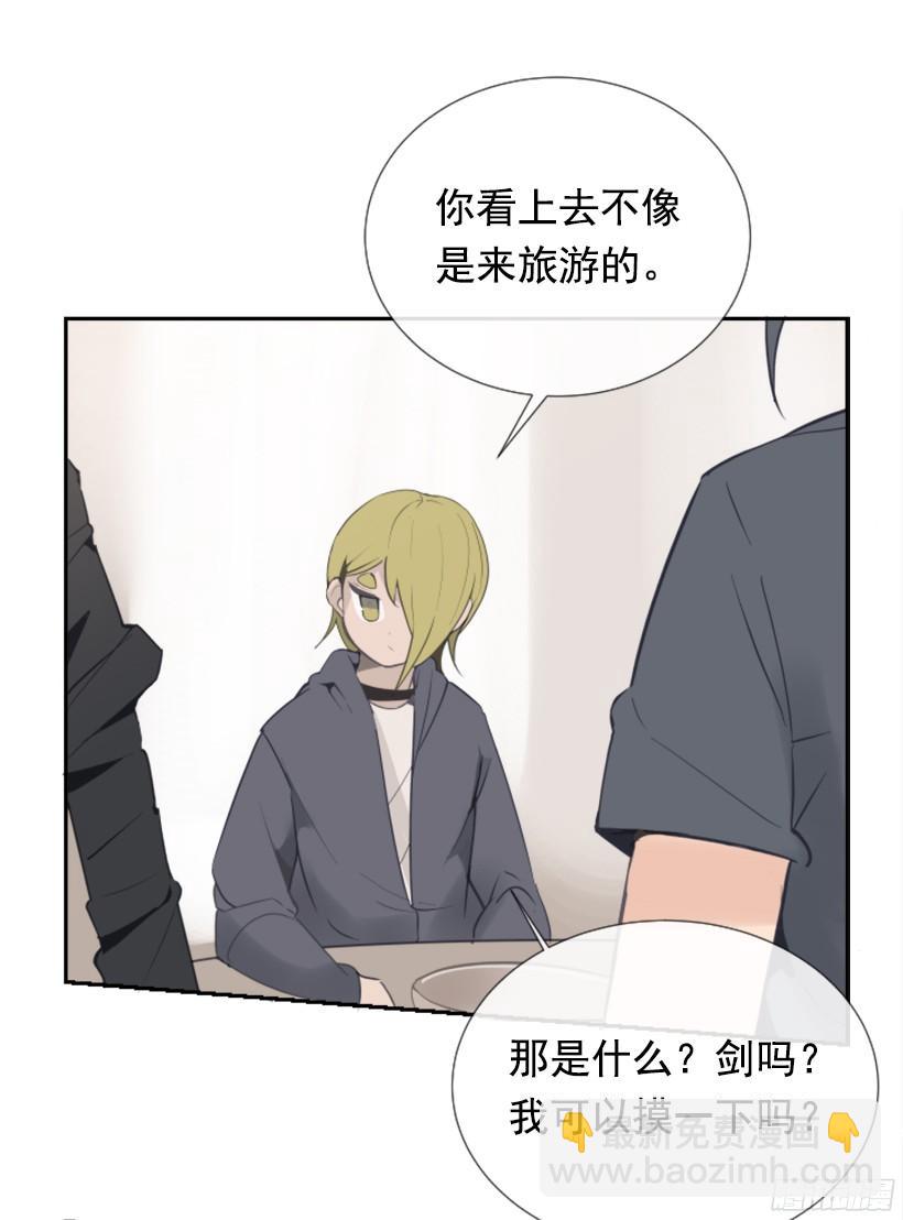 魔劍王 - 東西還給我(1/2) - 1