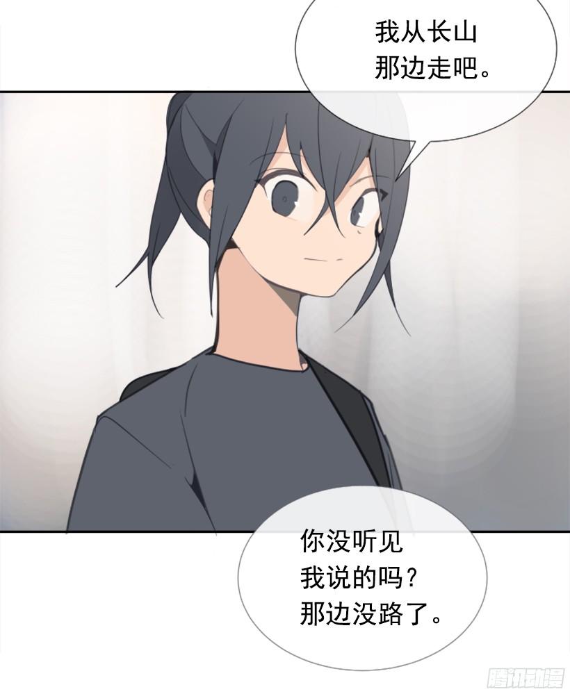 魔劍王 - 東西還給我(1/2) - 5