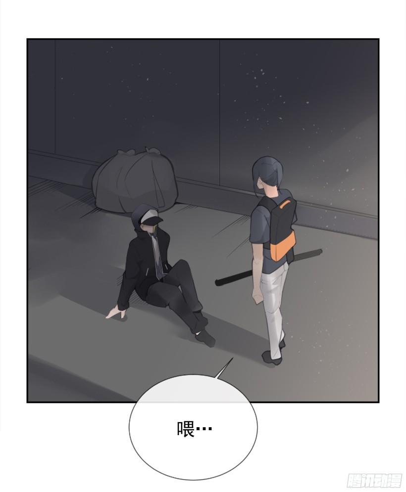 魔劍王 - 東西還給我(1/2) - 3