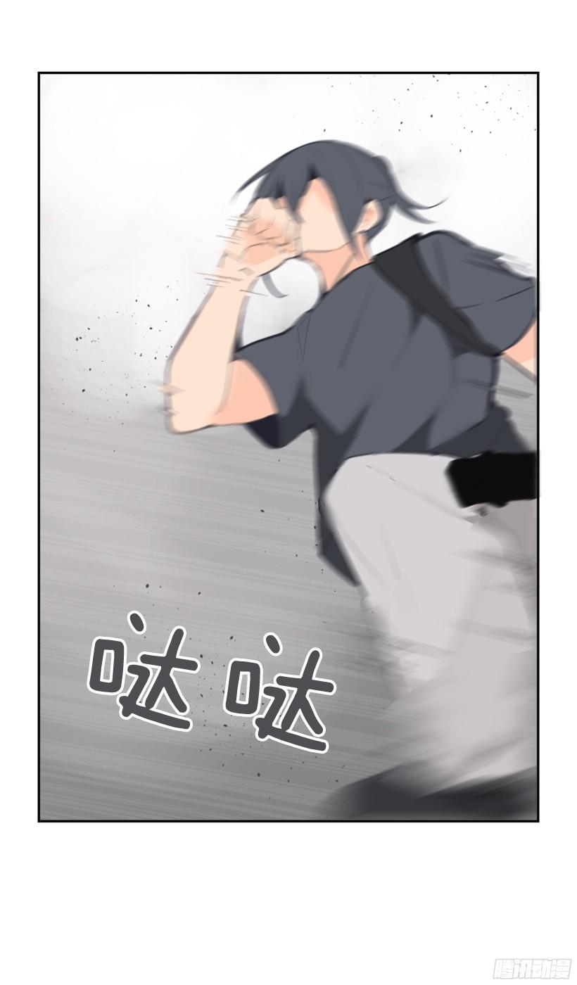 魔劍王 - 東西還給我(1/2) - 2