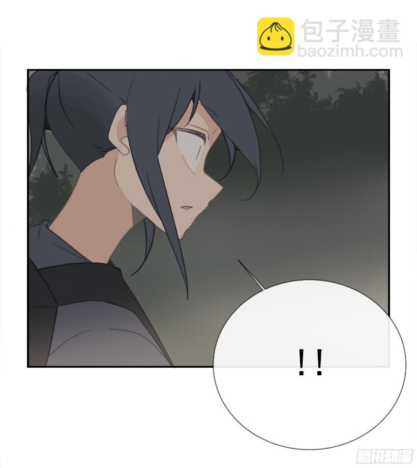 魔劍王 - 東西還給我(1/2) - 6