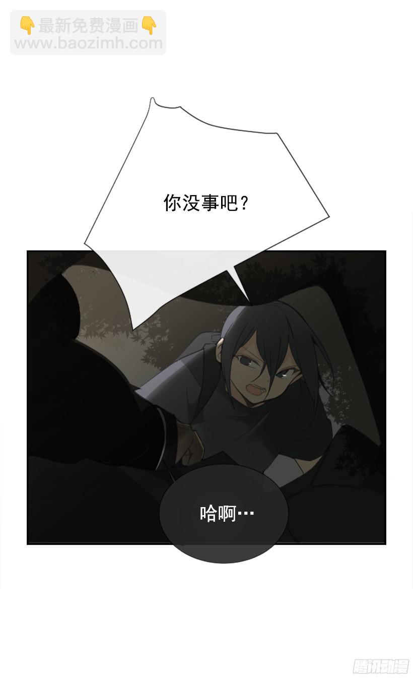 魔劍王 - 東西還給我(1/2) - 8