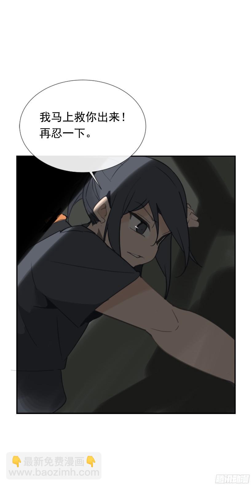 魔劍王 - 東西還給我(1/2) - 1