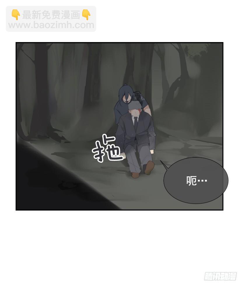 魔劍王 - 東西還給我(1/2) - 2