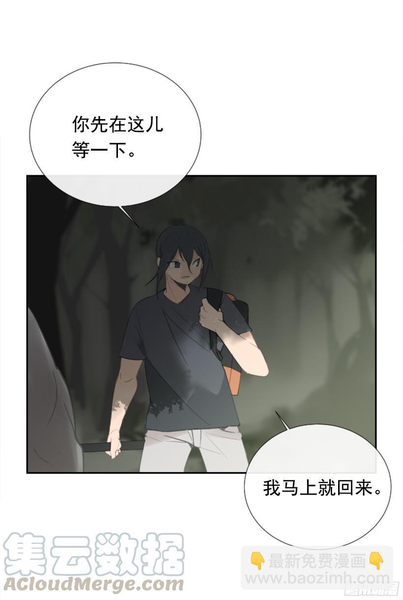 魔劍王 - 東西還給我(2/2) - 2