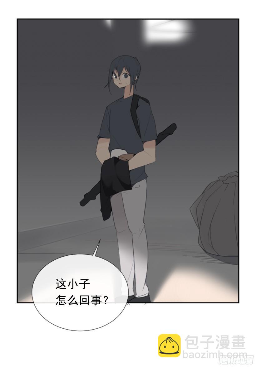 魔劍王 - 東西還給我(1/2) - 7