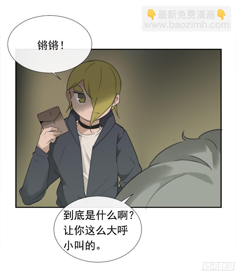 魔劍王 - 回家了(1/2) - 5