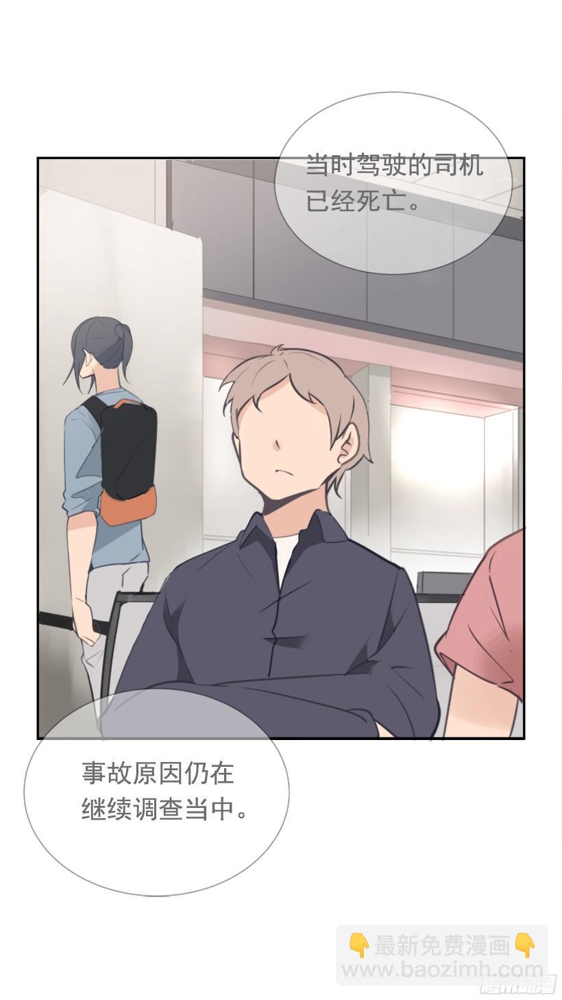 魔劍王 - 回家了(1/2) - 7