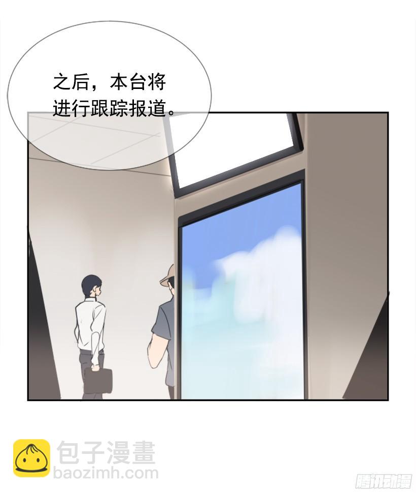 魔劍王 - 回家了(1/2) - 1