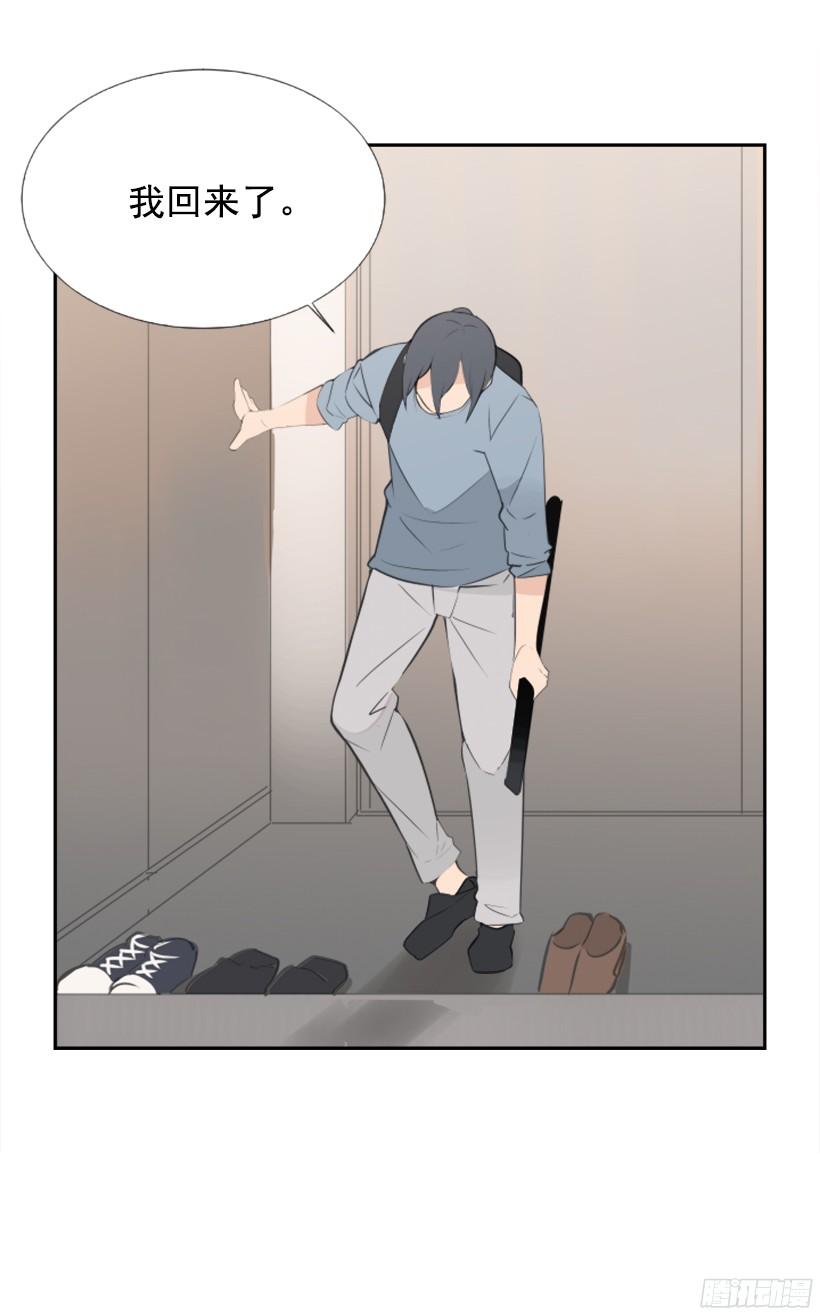 魔劍王 - 回家了(1/2) - 1