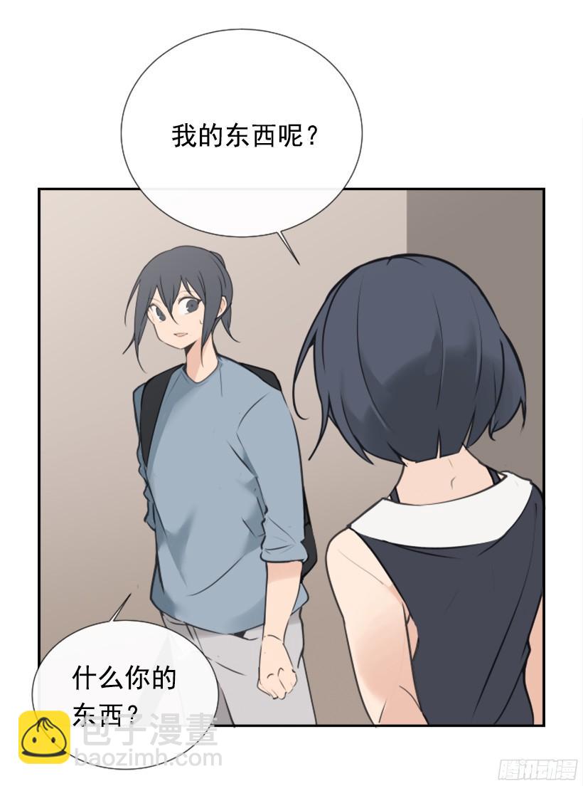 魔劍王 - 回家了(1/2) - 4