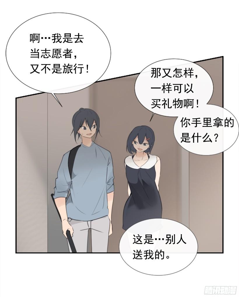 魔劍王 - 回家了(1/2) - 6