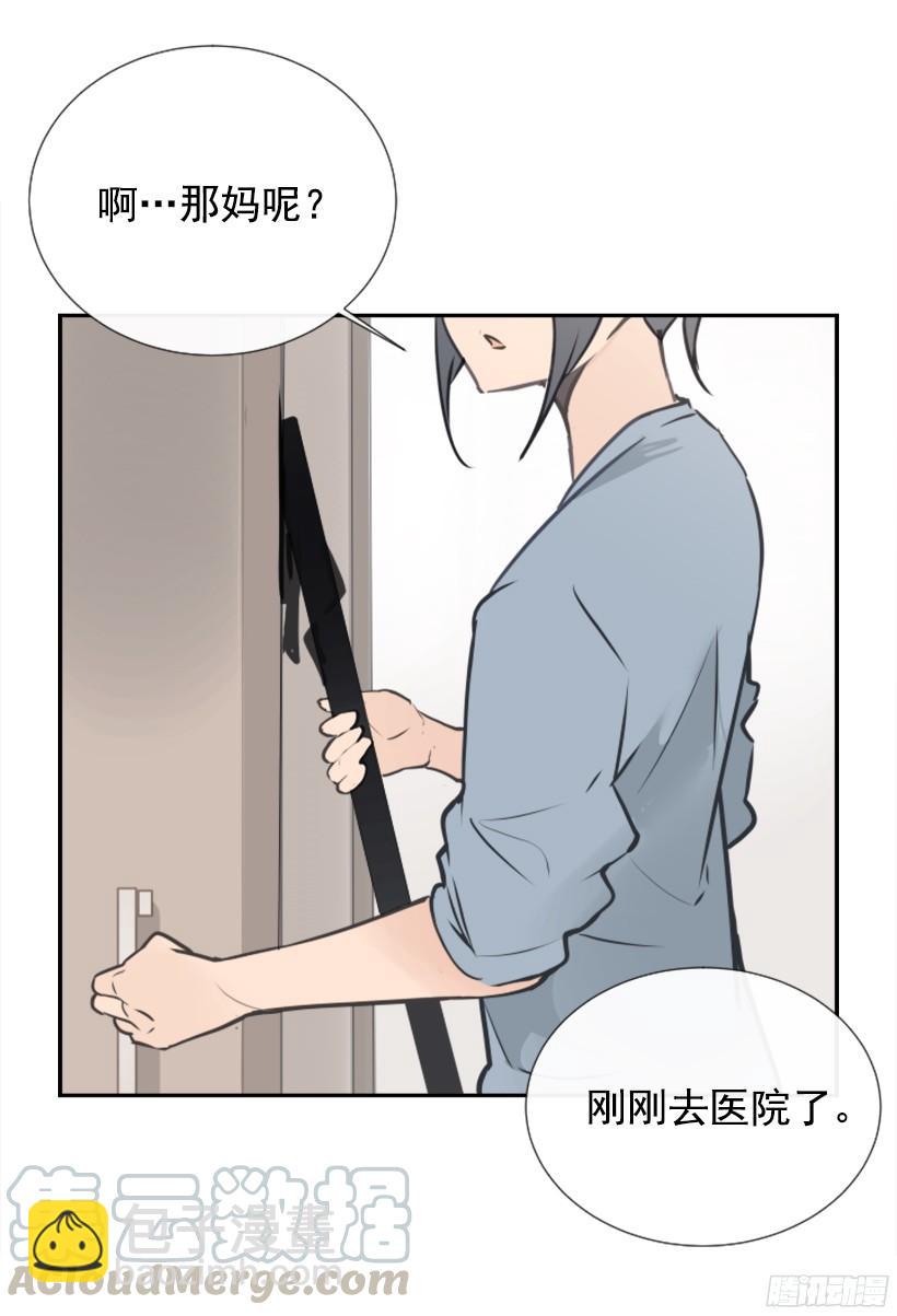 魔劍王 - 回家了(1/2) - 1