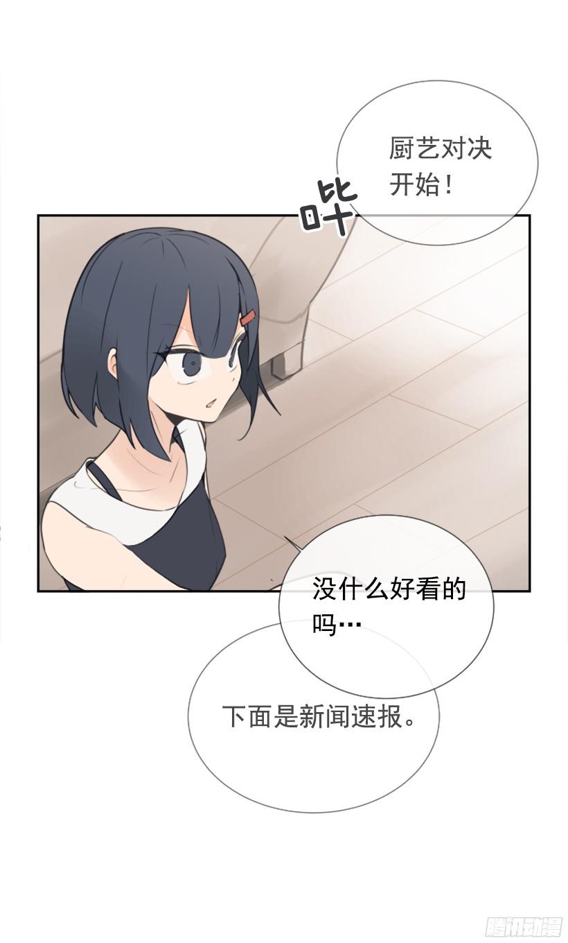 魔劍王 - 回家了(1/2) - 5