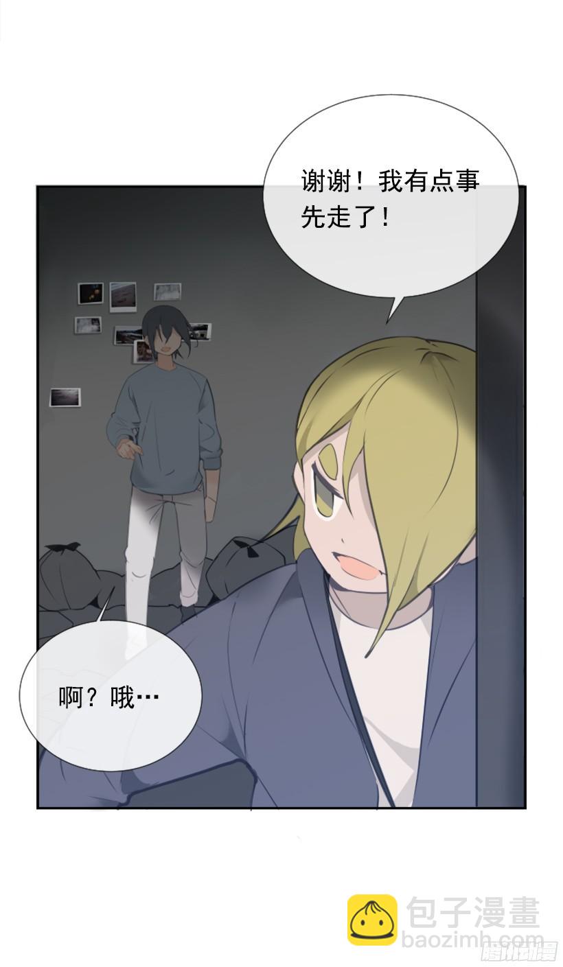 魔劍王 - 回家了(1/2) - 7